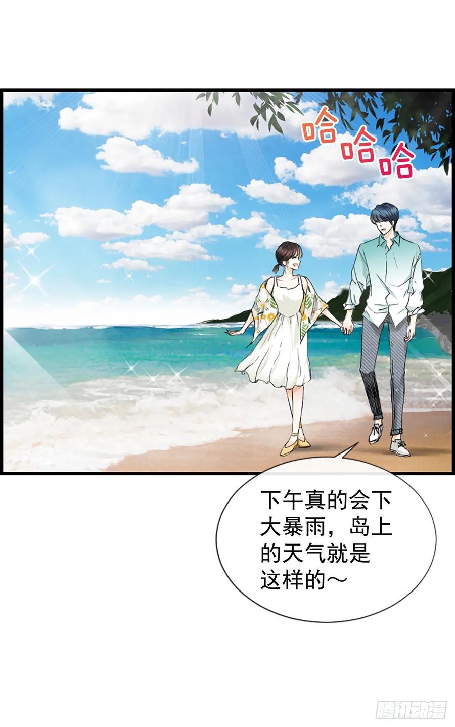 39.请你放过我1