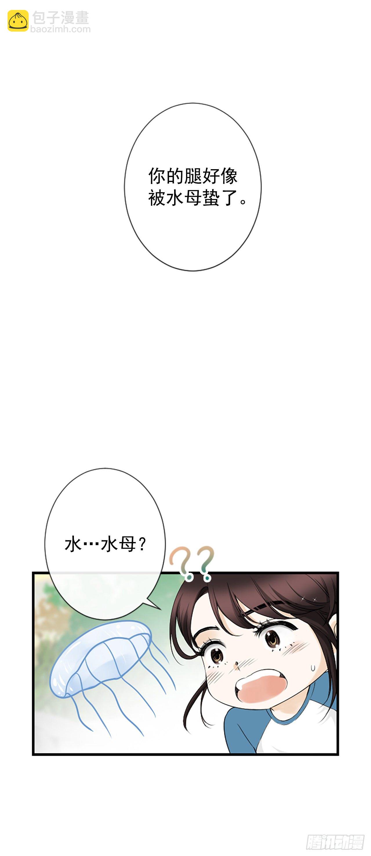 9.发烧23