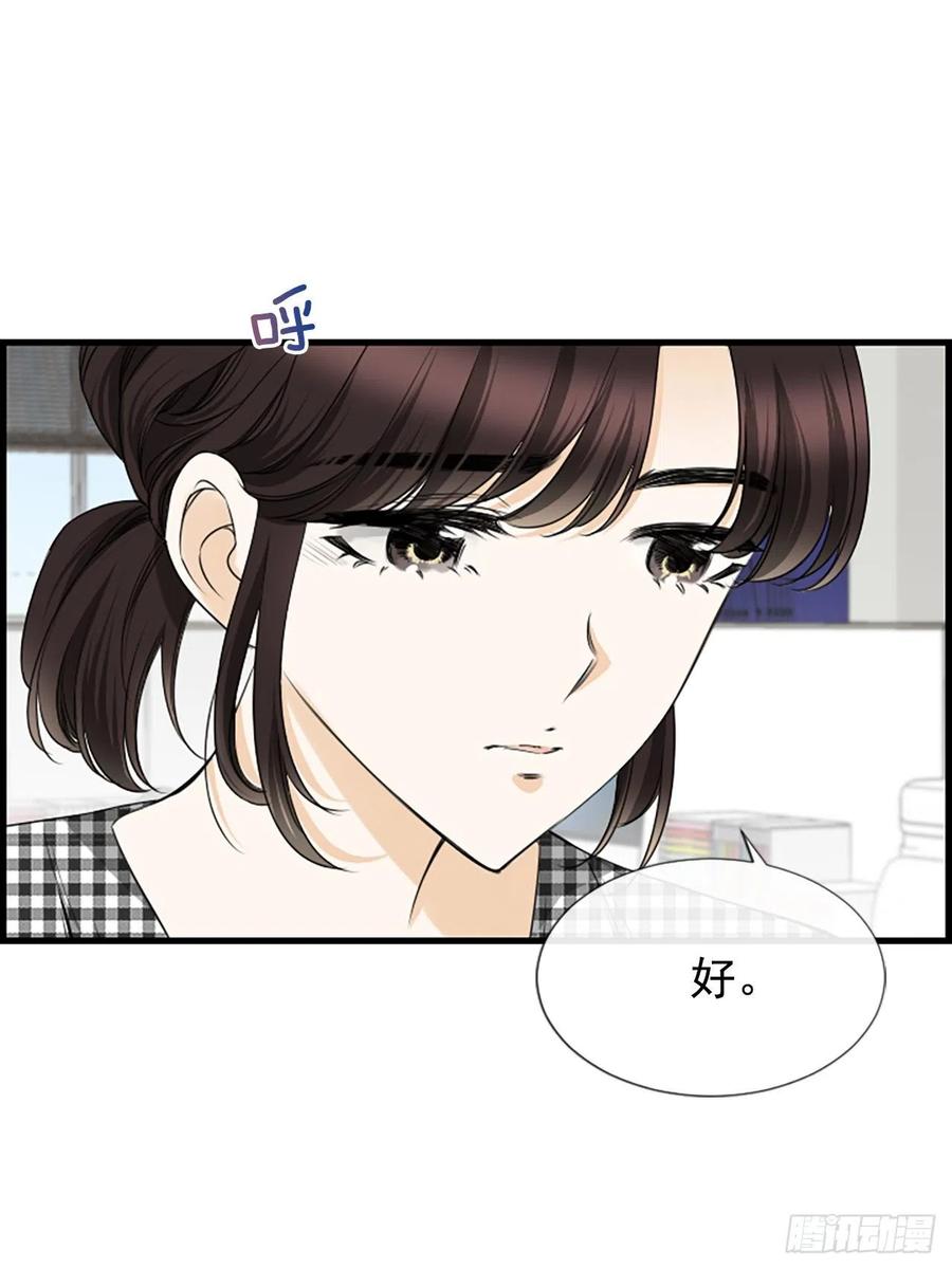 30.辞职7