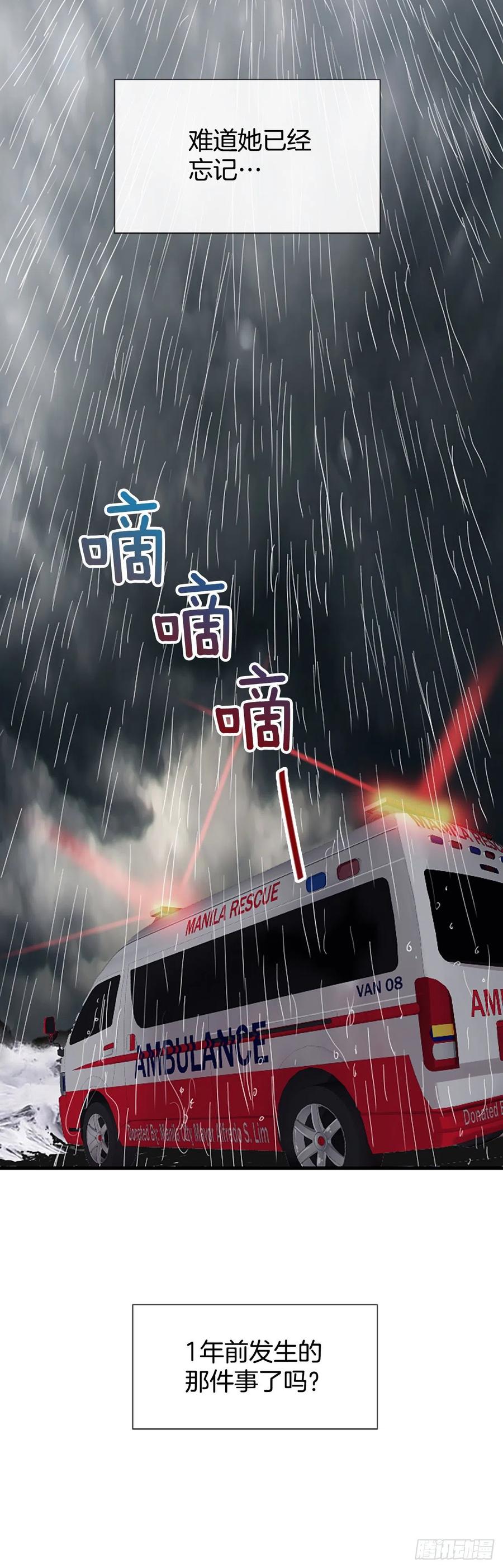 42.怎么还不来？25