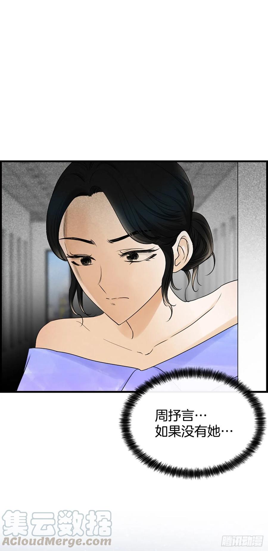 41.约定54