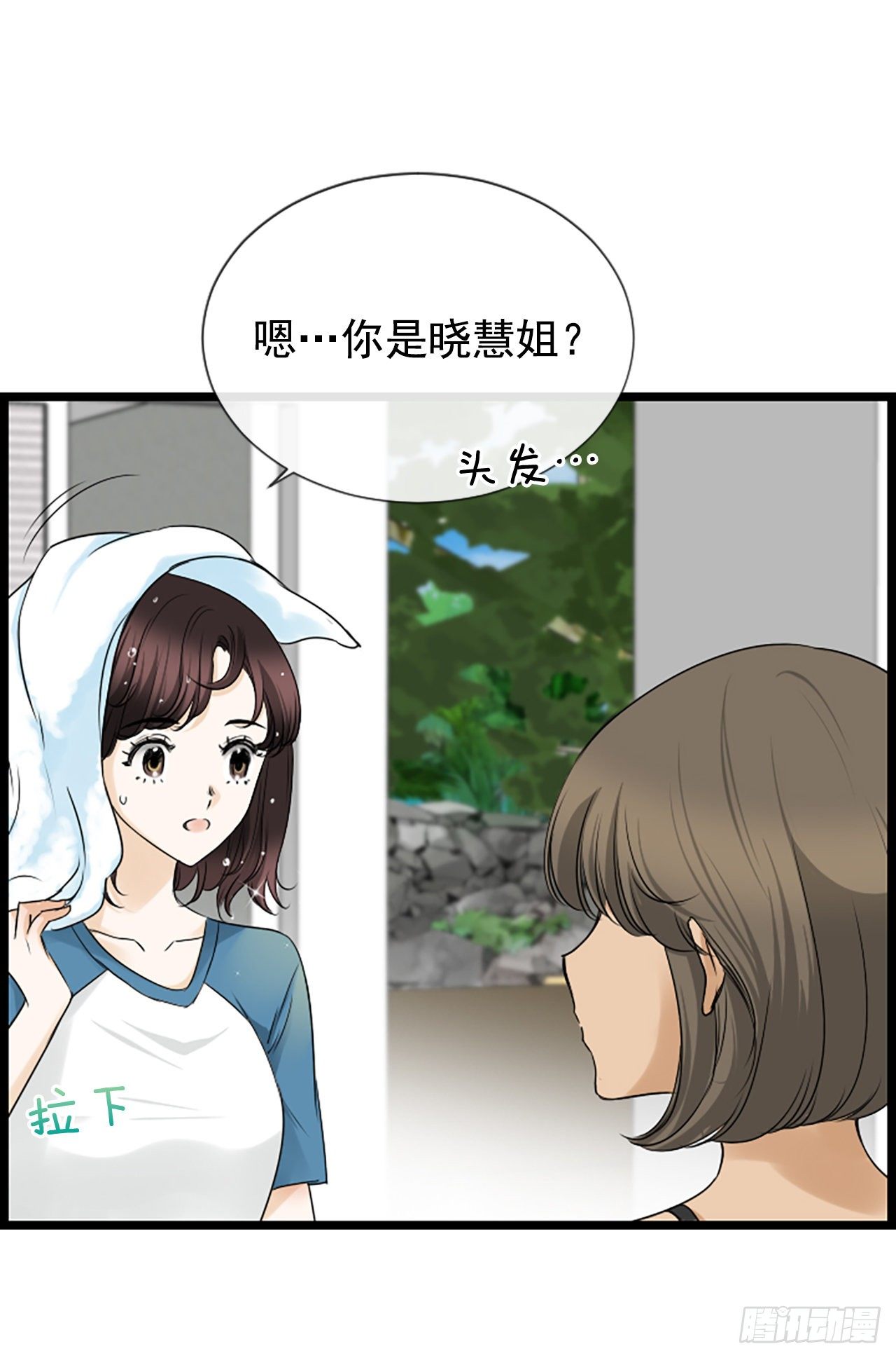 10.误会38