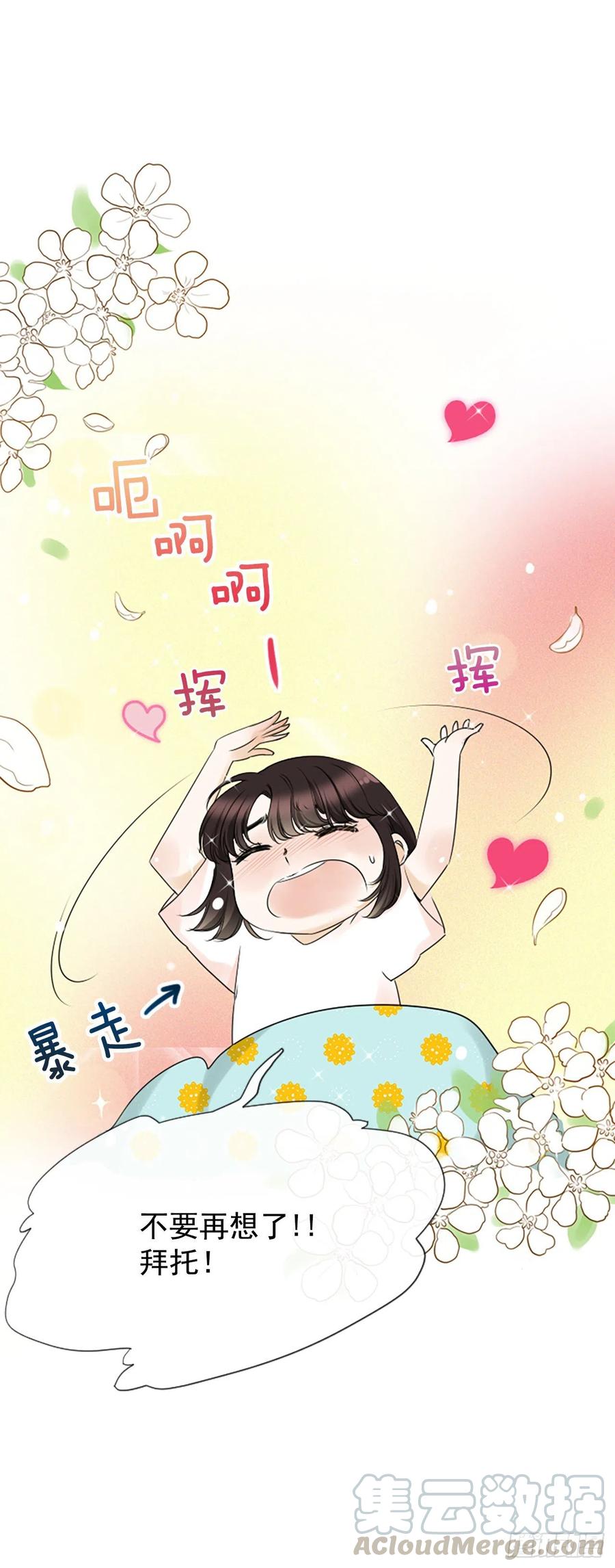 25.混乱39