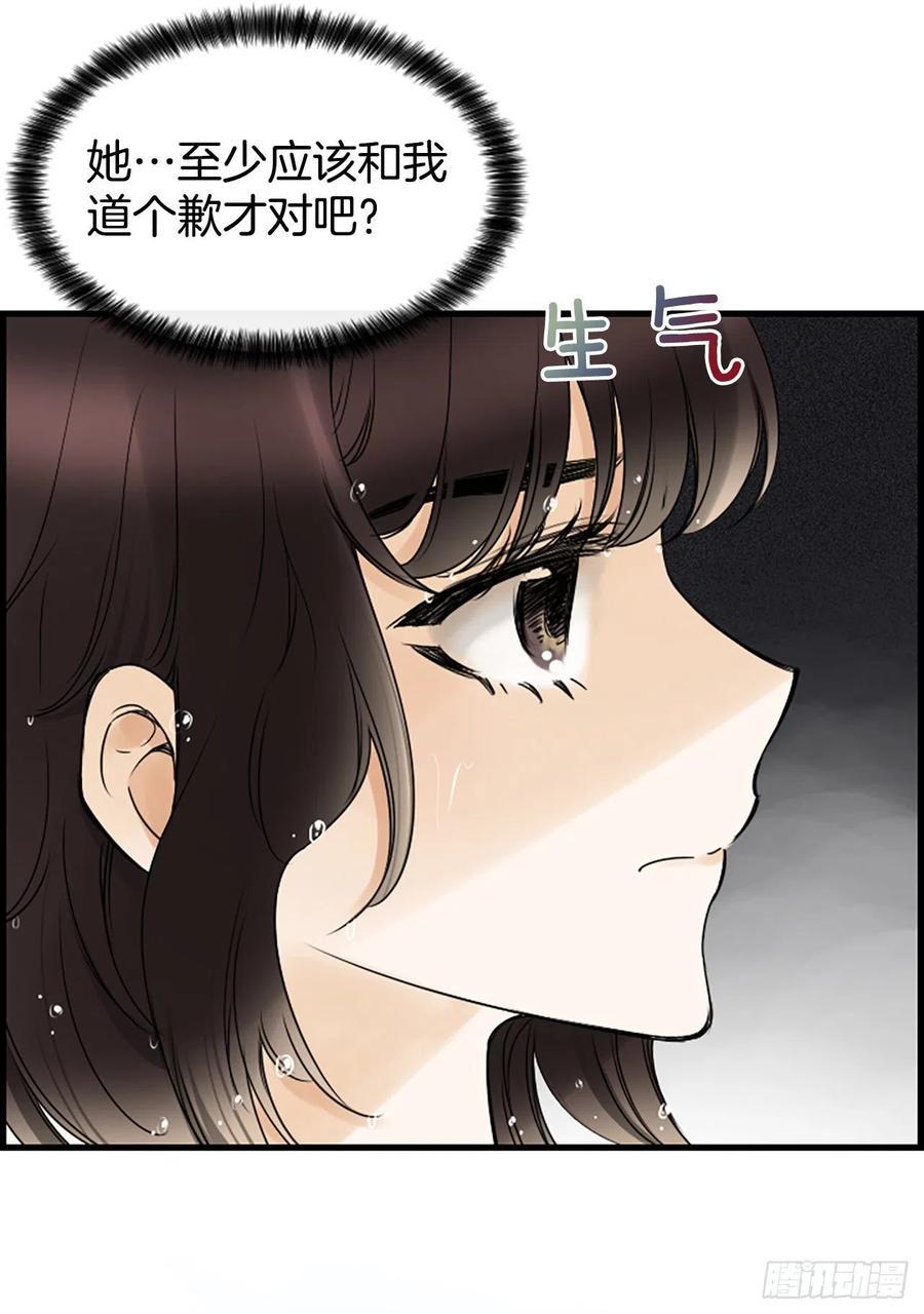 26.嫉妒7