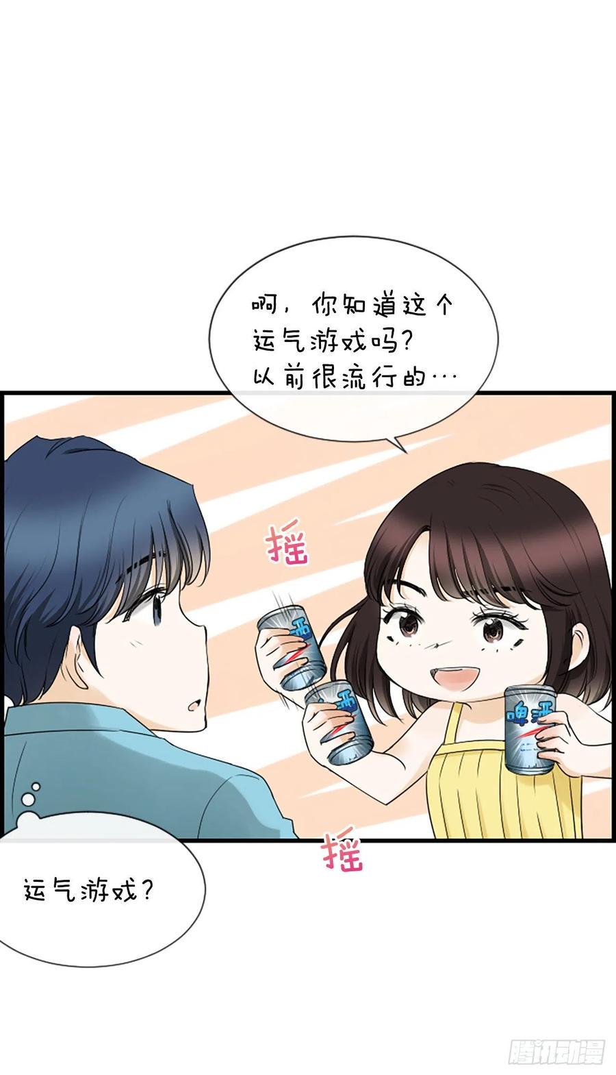 24.珊海岛40