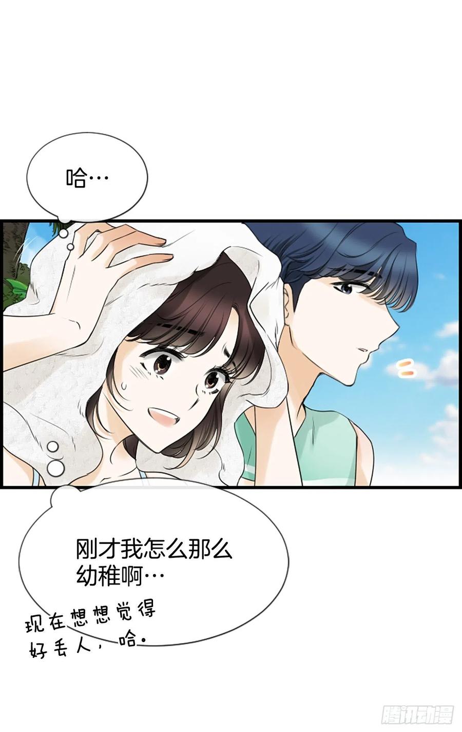26.嫉妒13