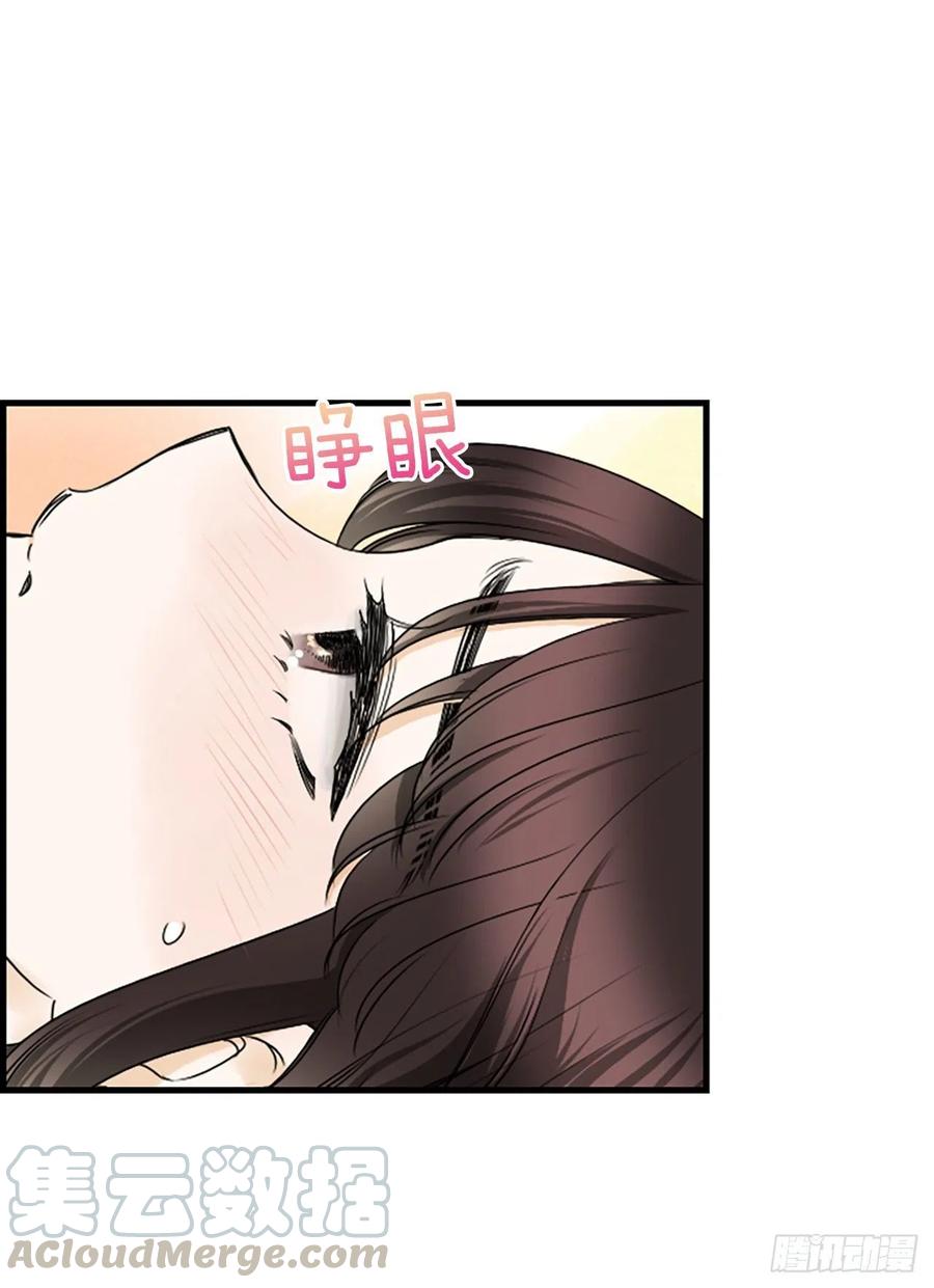 25.混乱6
