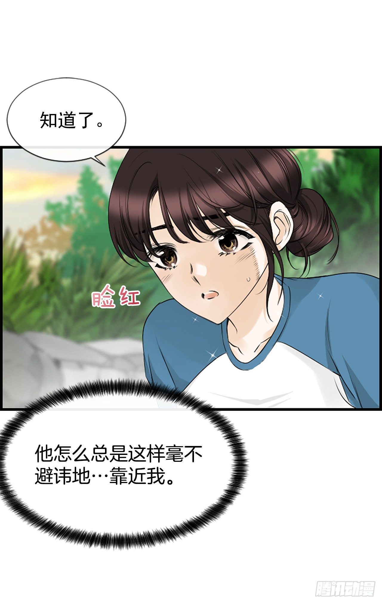 9.发烧29