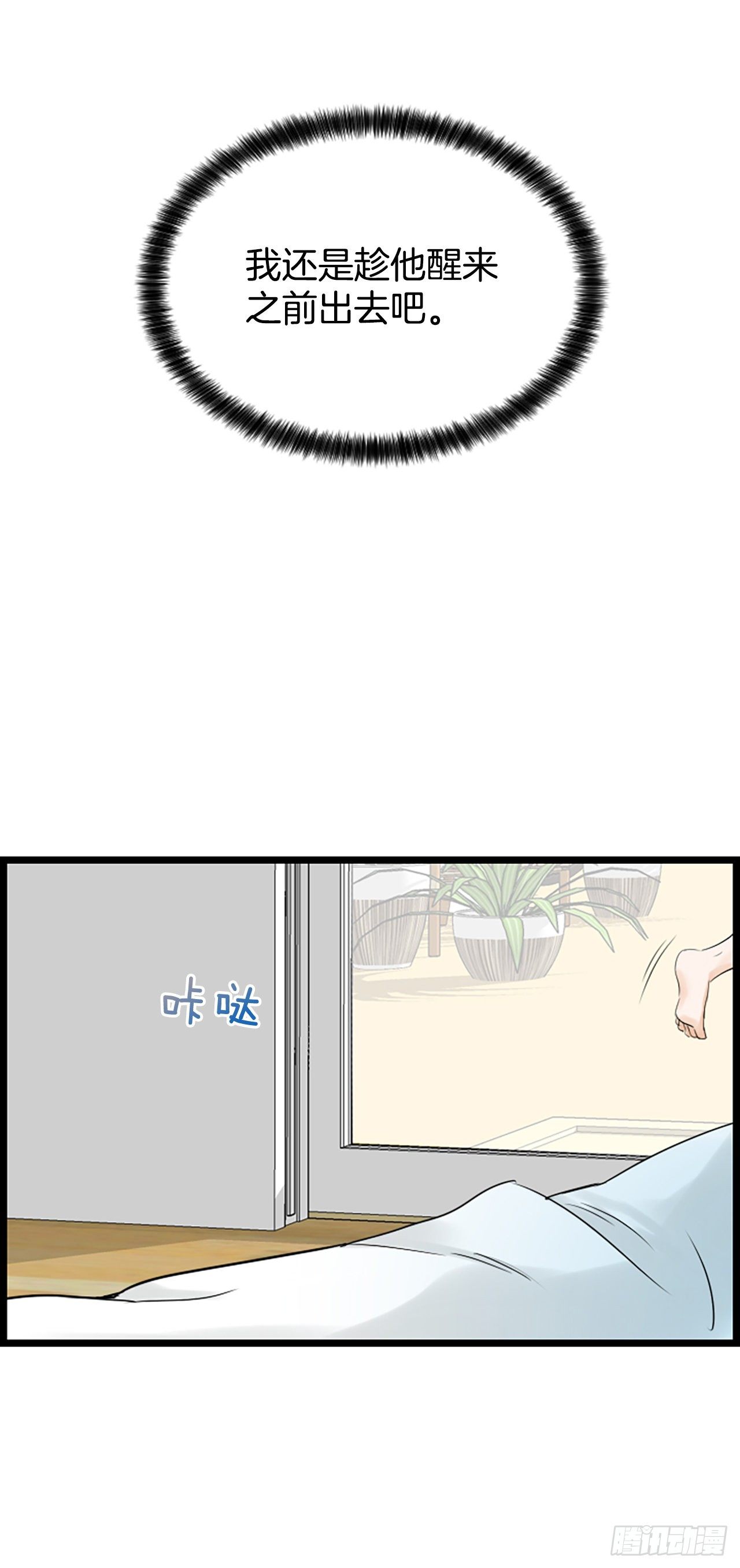 10.误会24