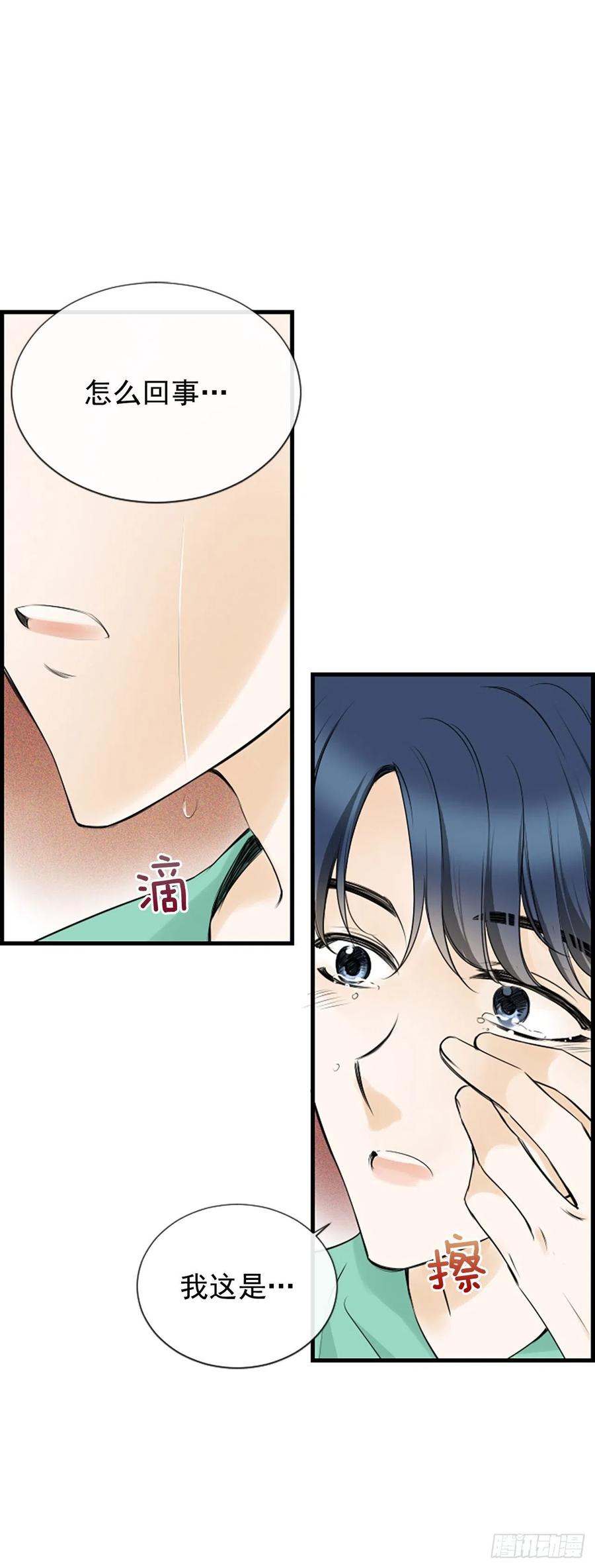 26.嫉妒37