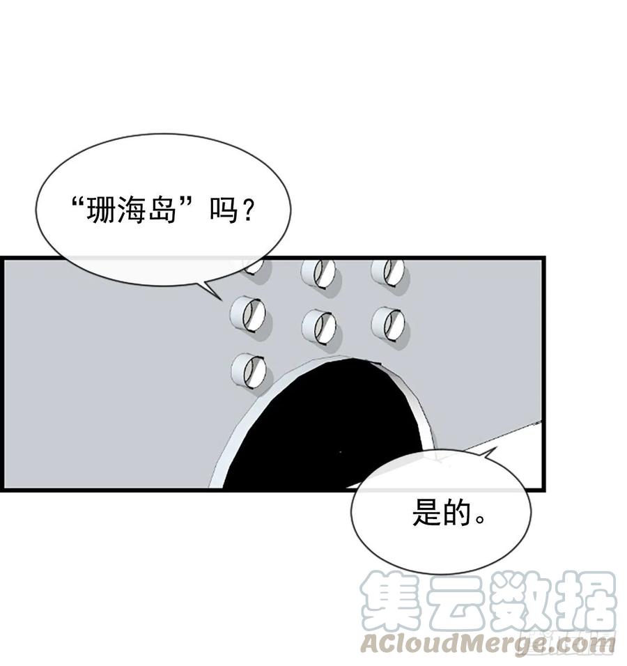 18.我要找到你33