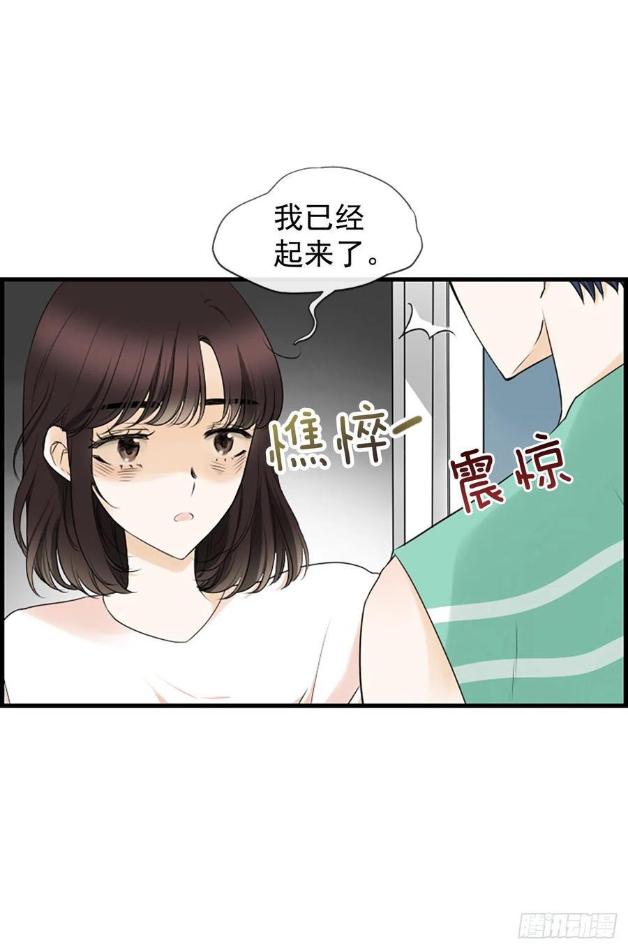 25.混乱44