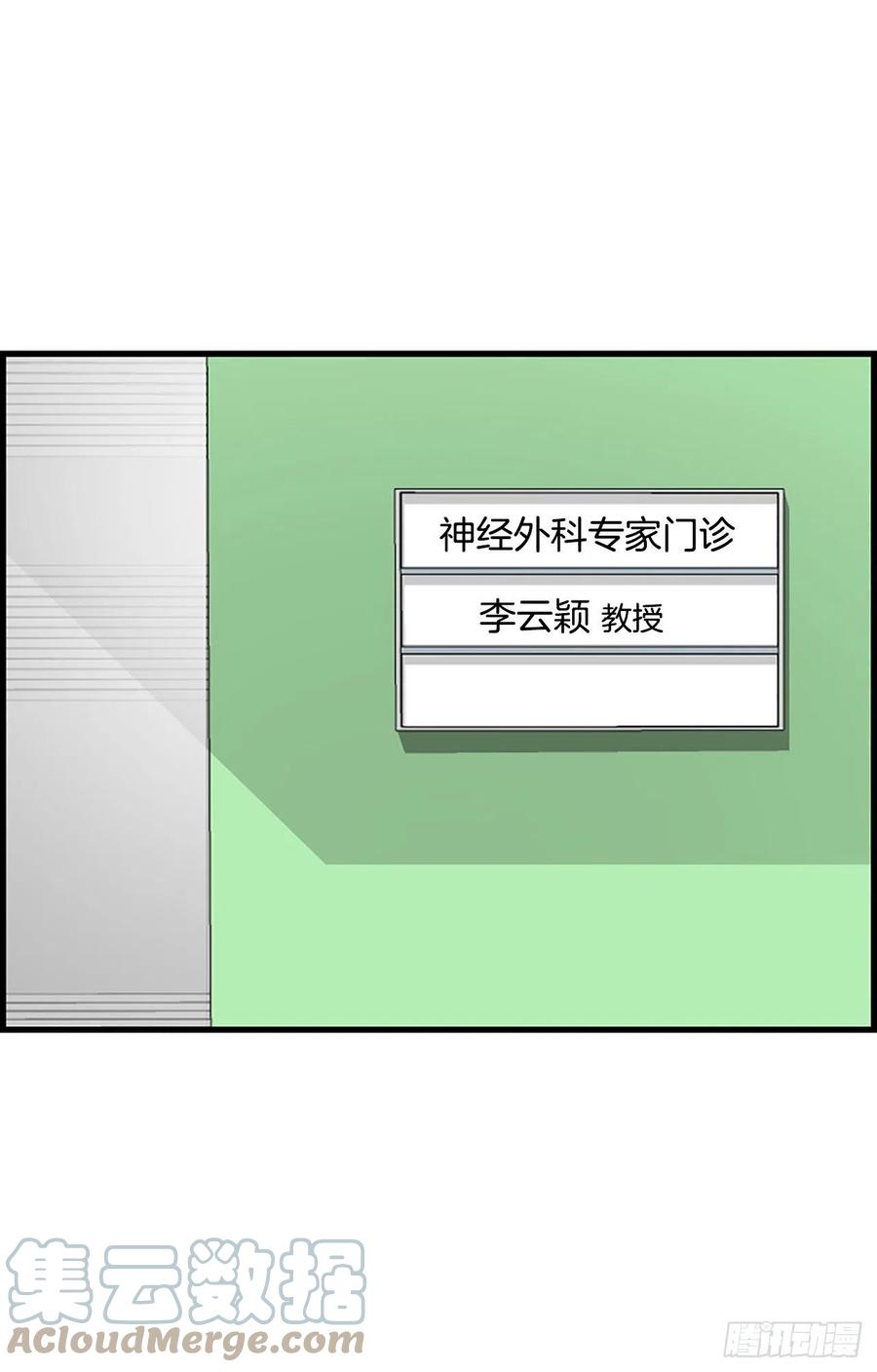 46.这次我来救你12