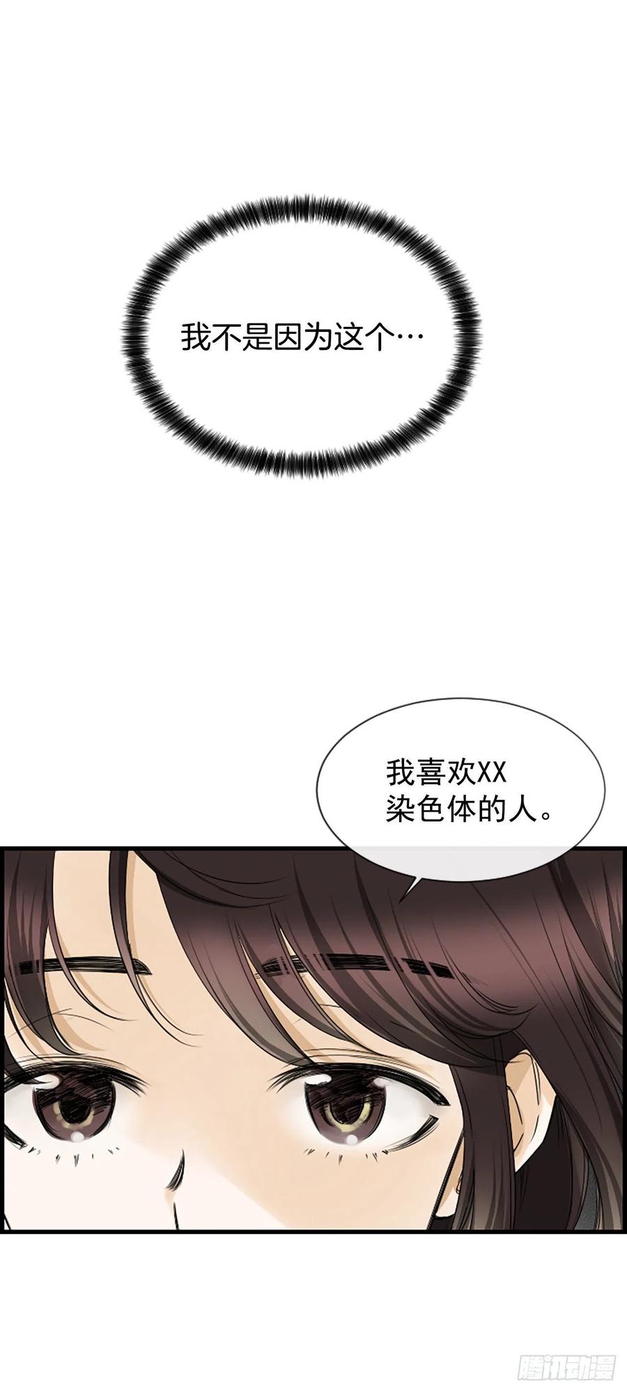 15.地狱14