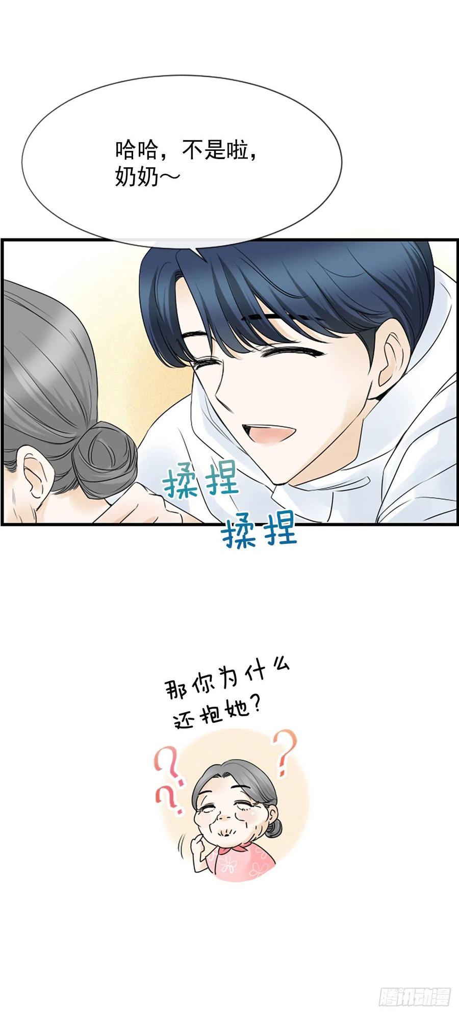 13.喜欢我吗？10