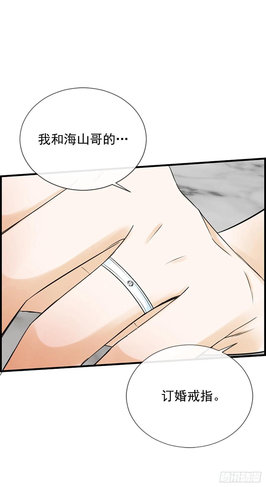 43.爽约19