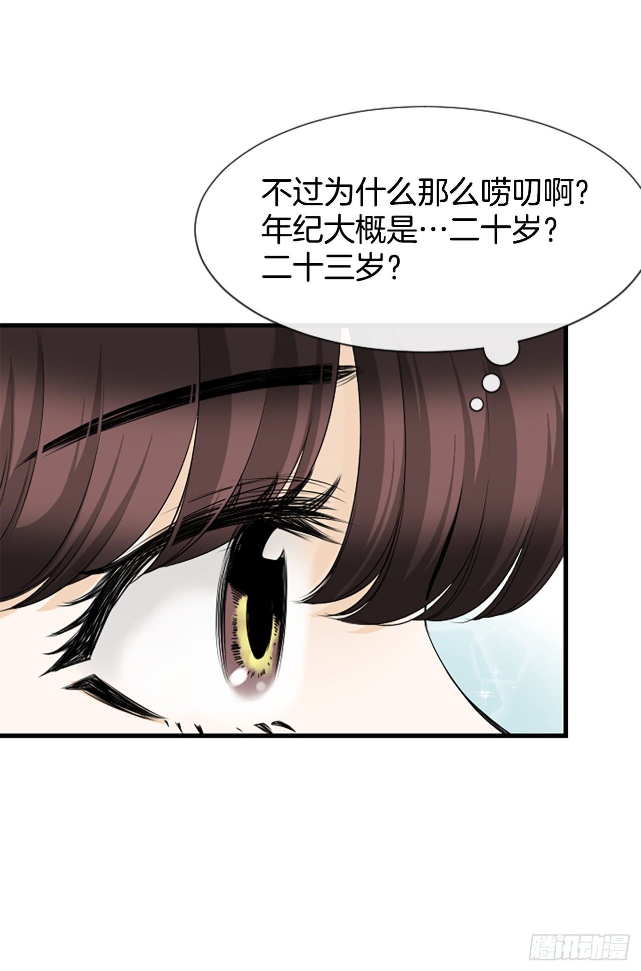 3.仙海岛37