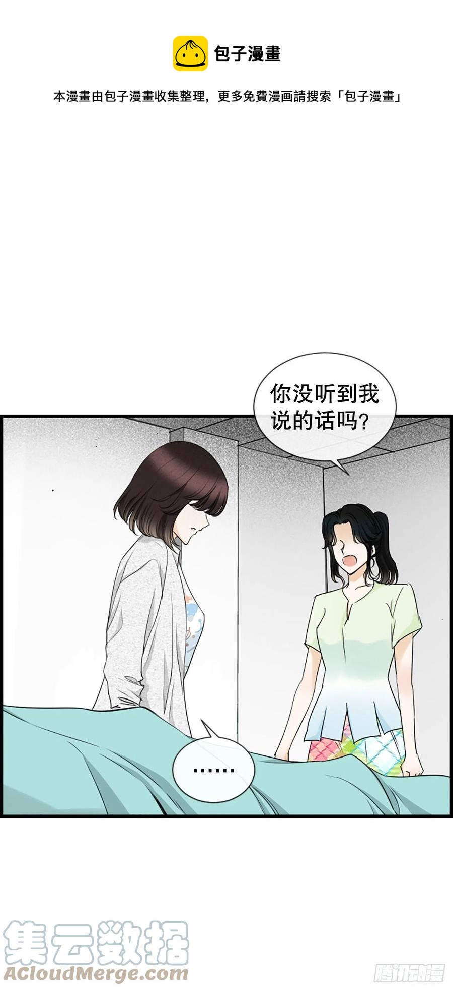 46.这次我来救你0