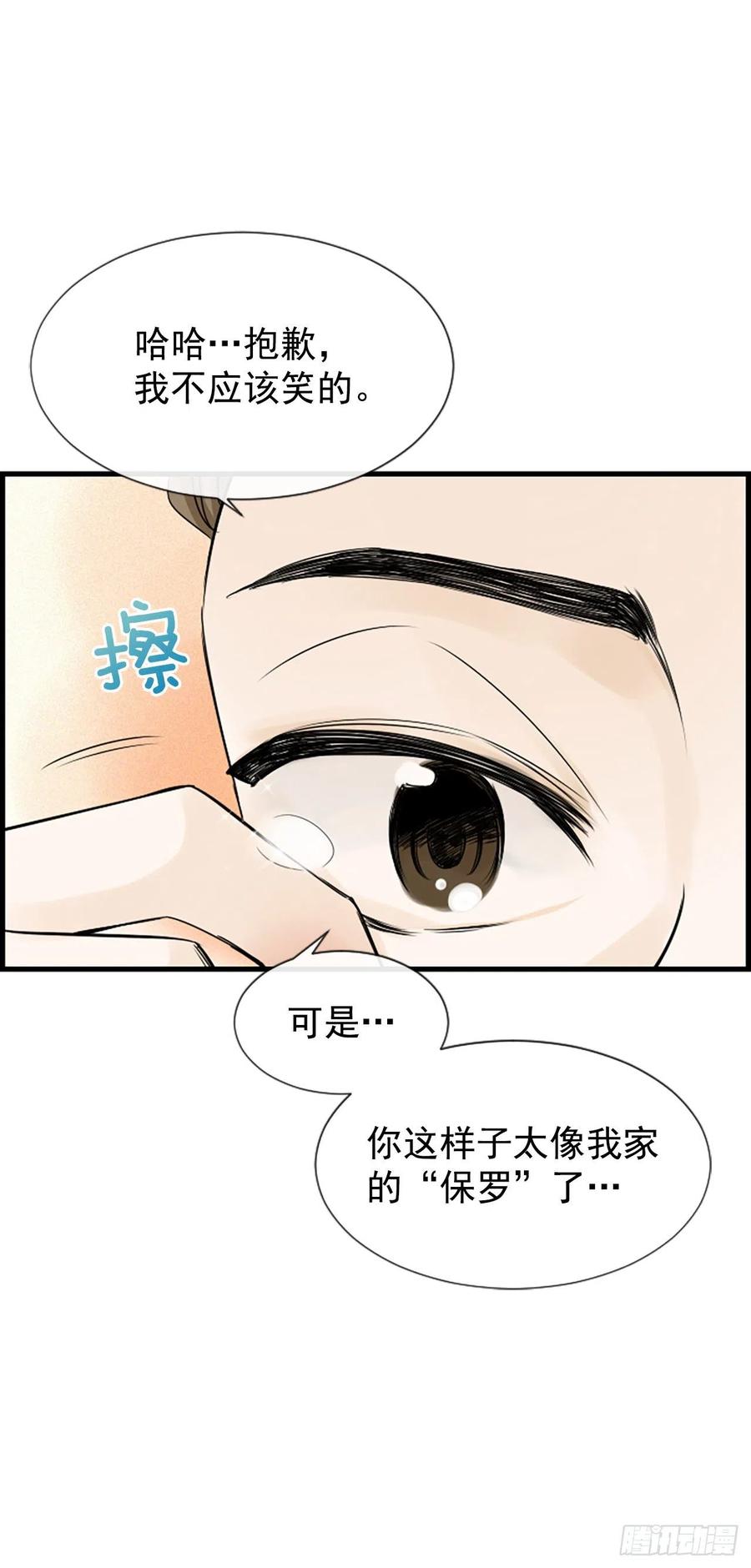 17.“他”21