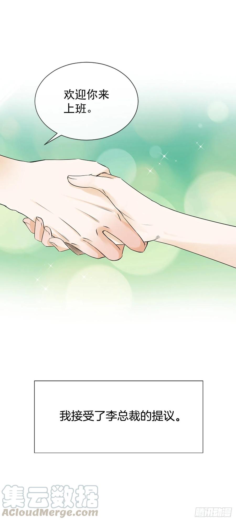 41.约定27