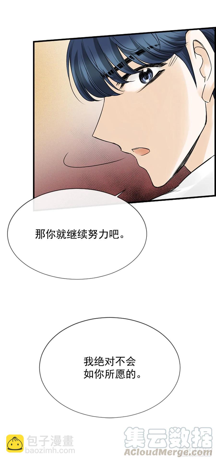 11.吵架56