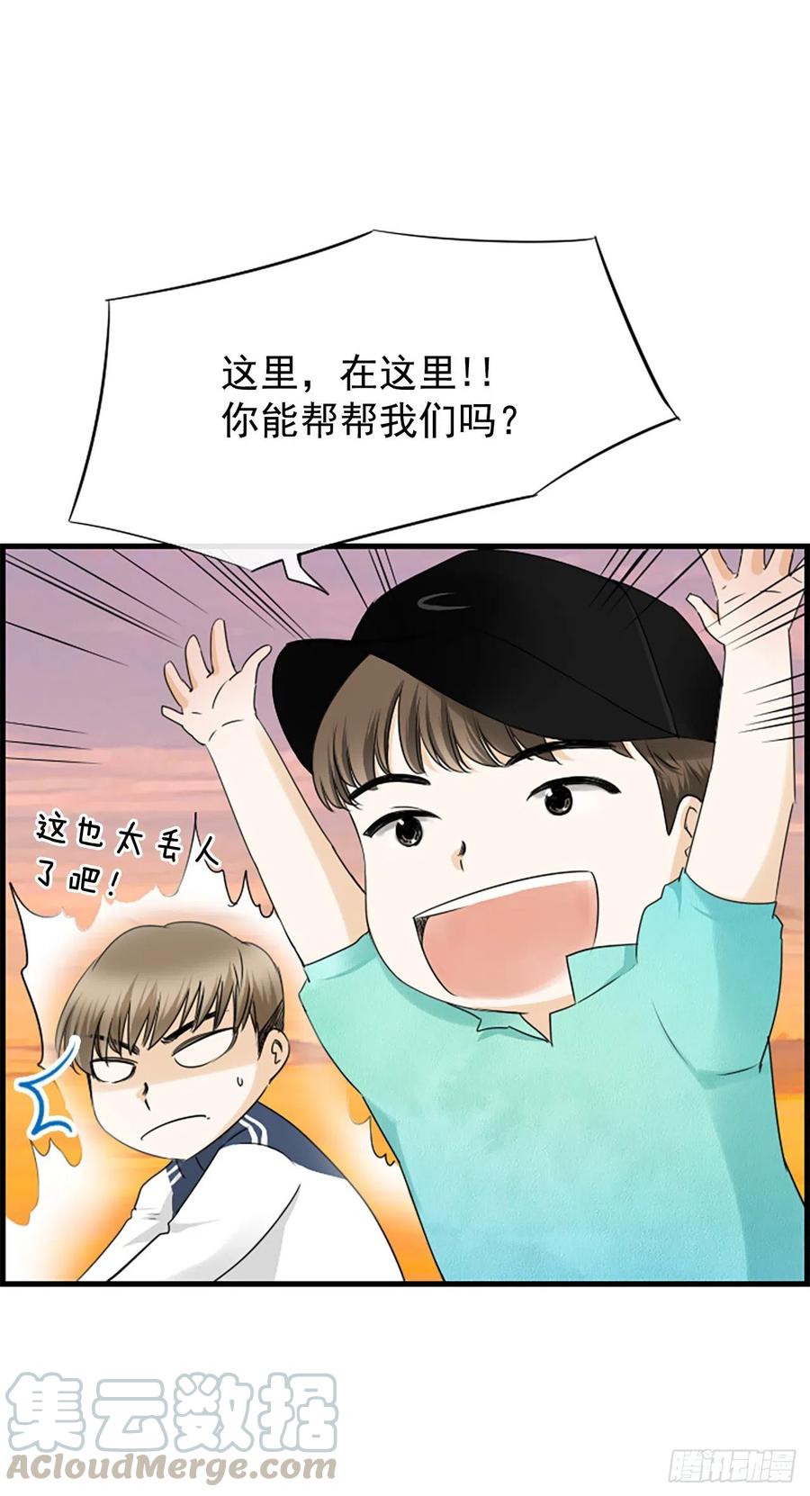 35.熟悉的客人27