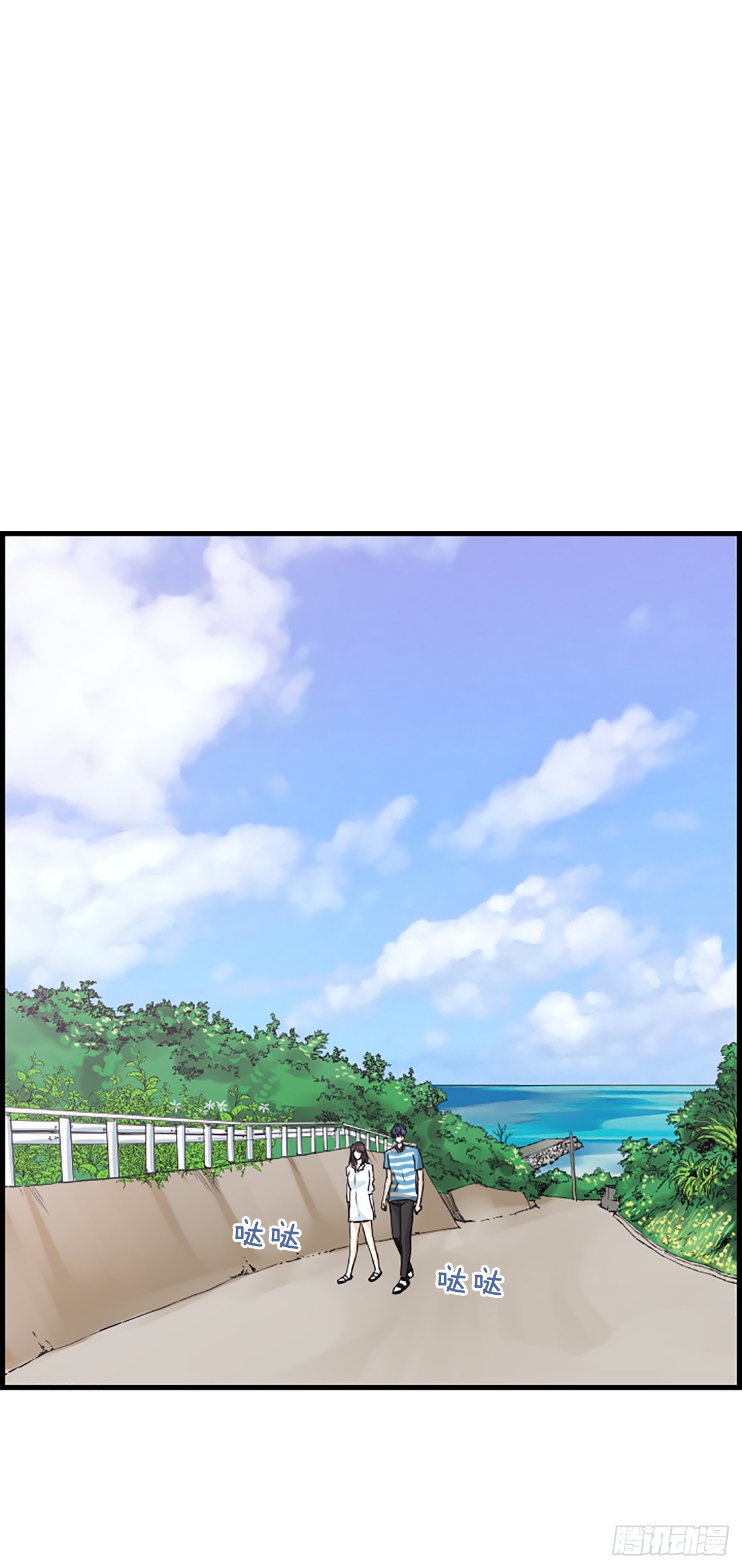 5.情敌21