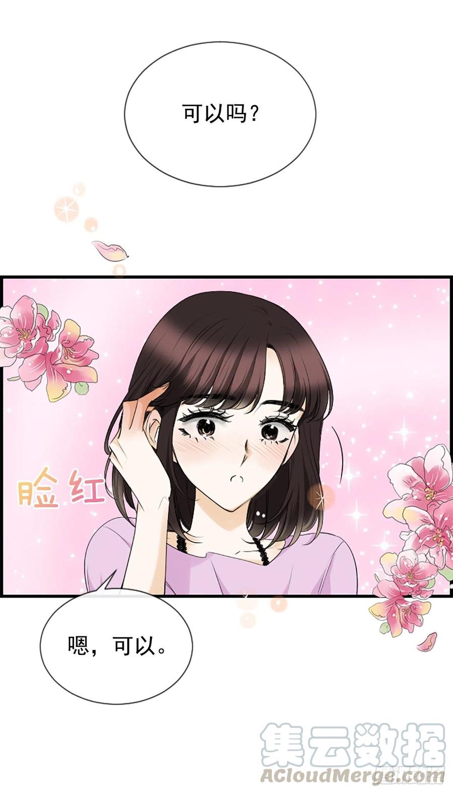 34.于静雯36