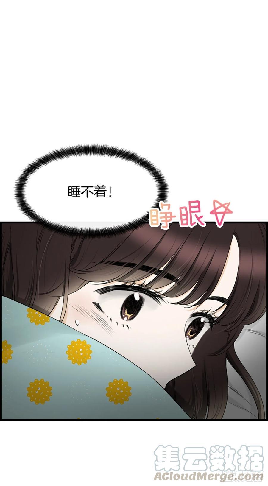 25.混乱24