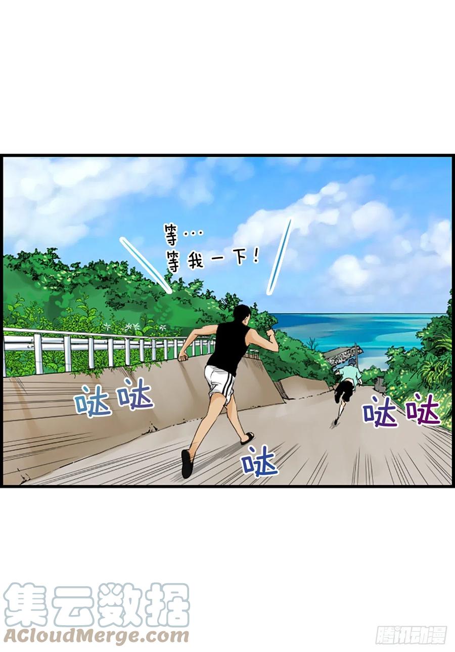 47.缘起之地48