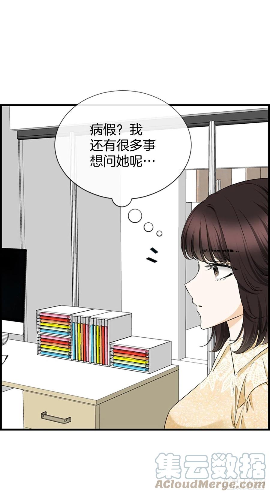 43.爽约51