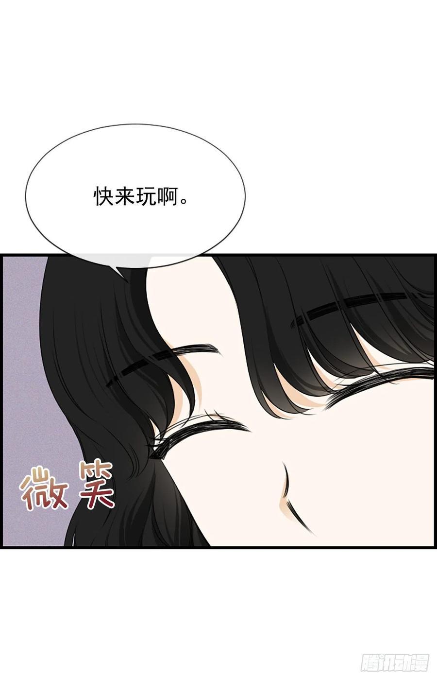 25.混乱52