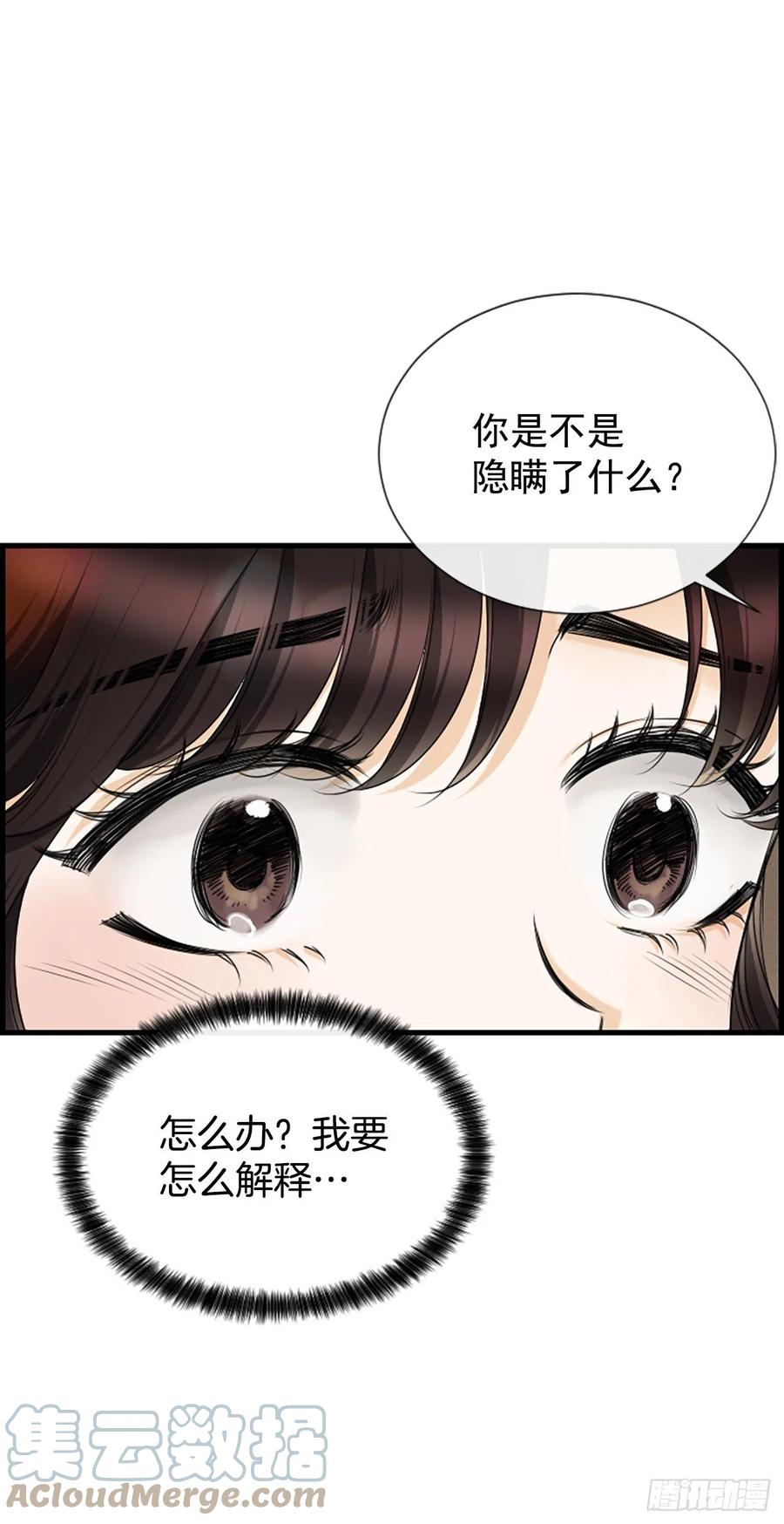 43.爽约12