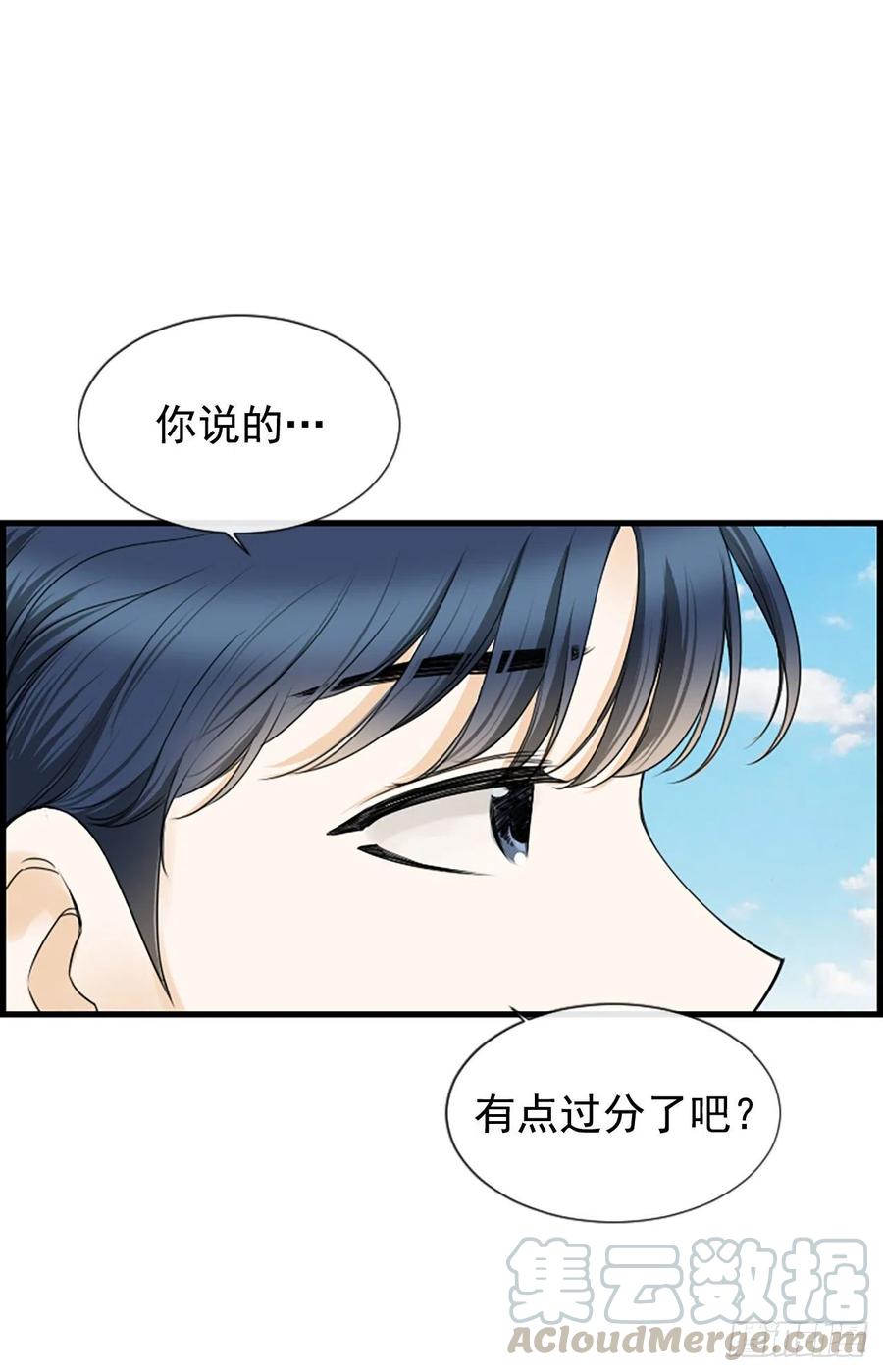 26.嫉妒27