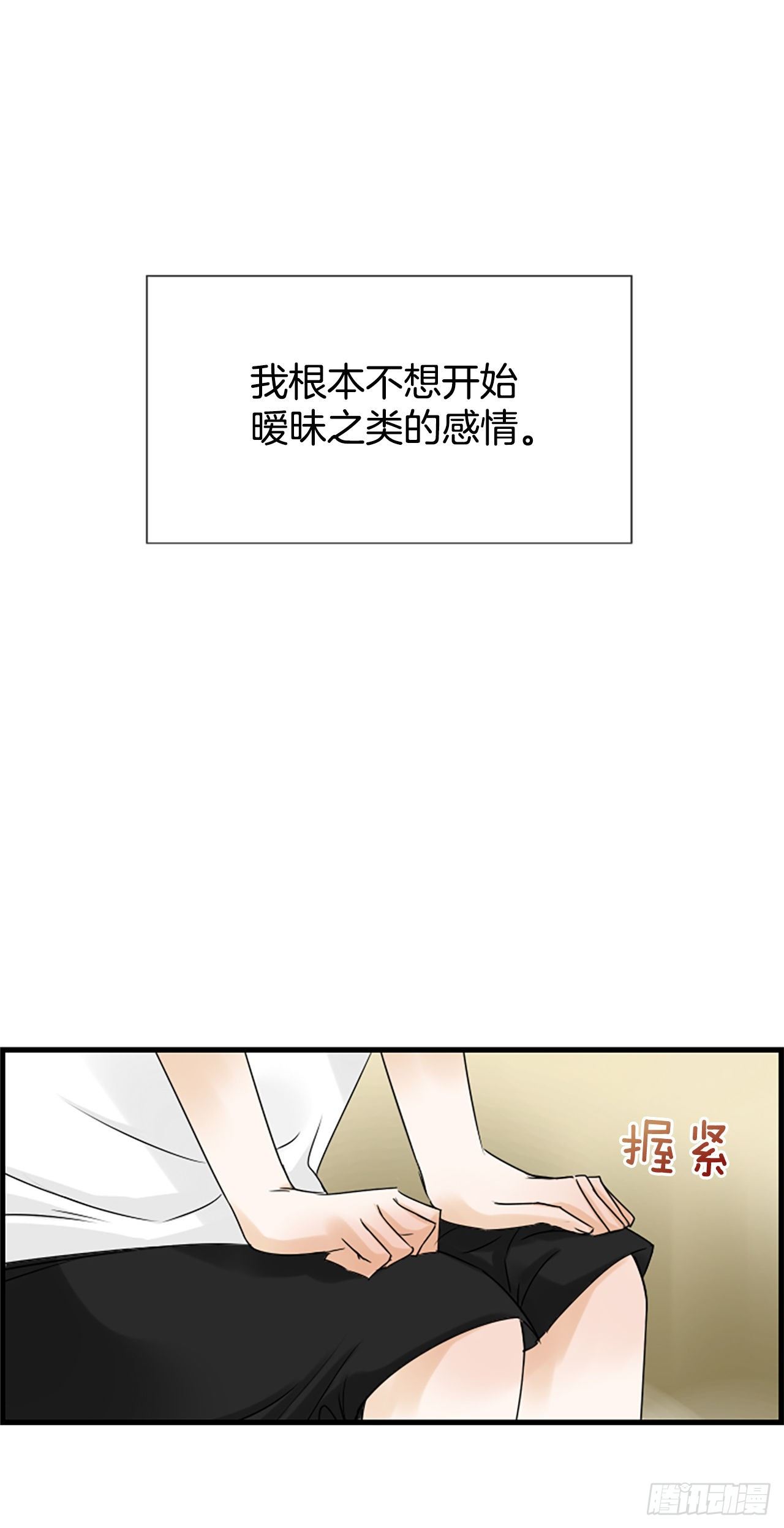 9.发烧16
