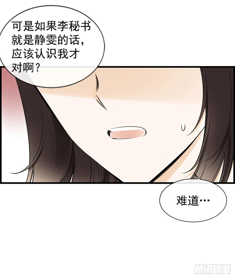 21.奶奶去世37