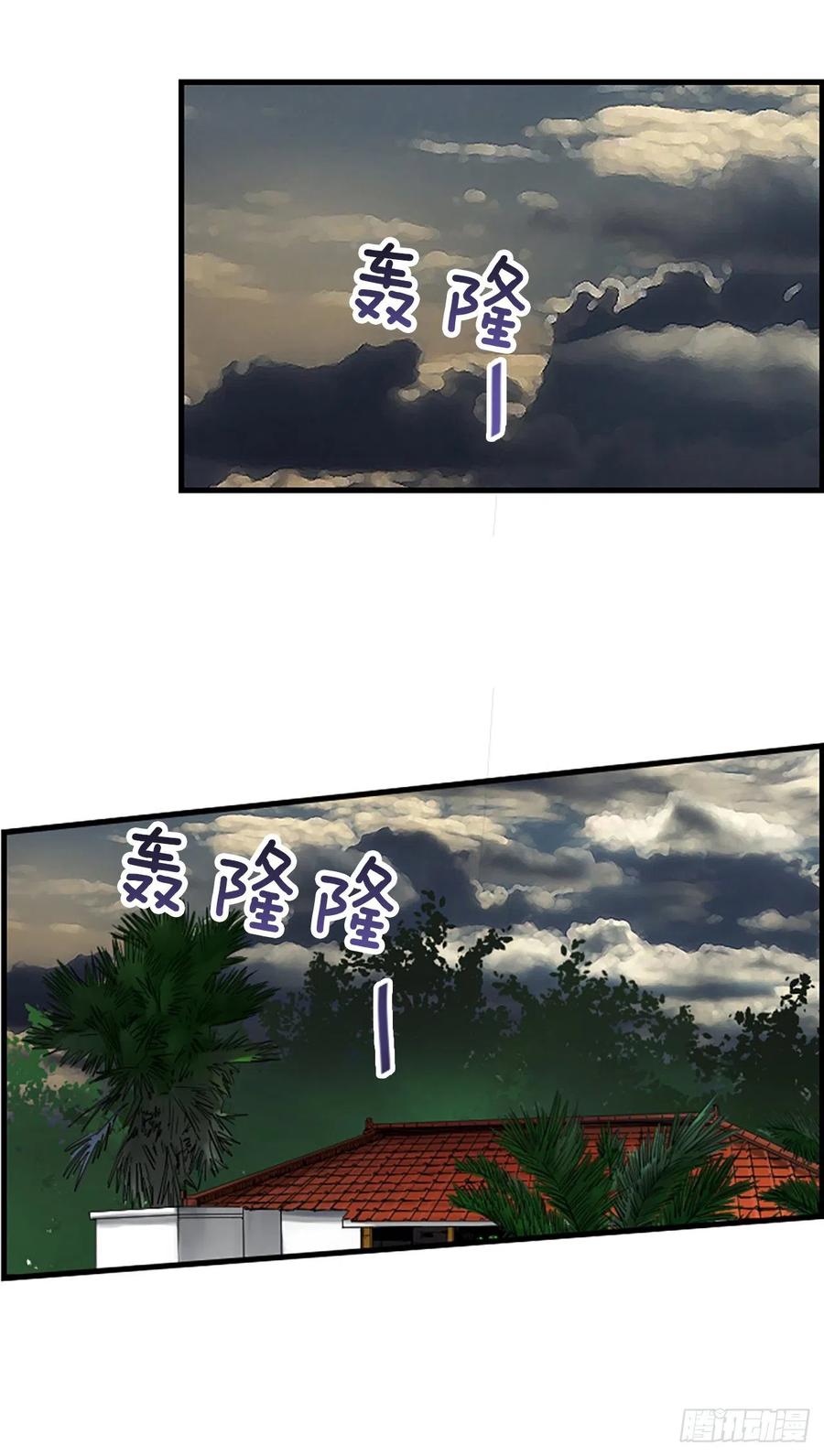 12.你在哪里18