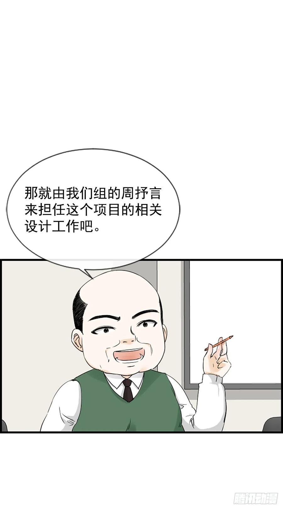 29.往事4