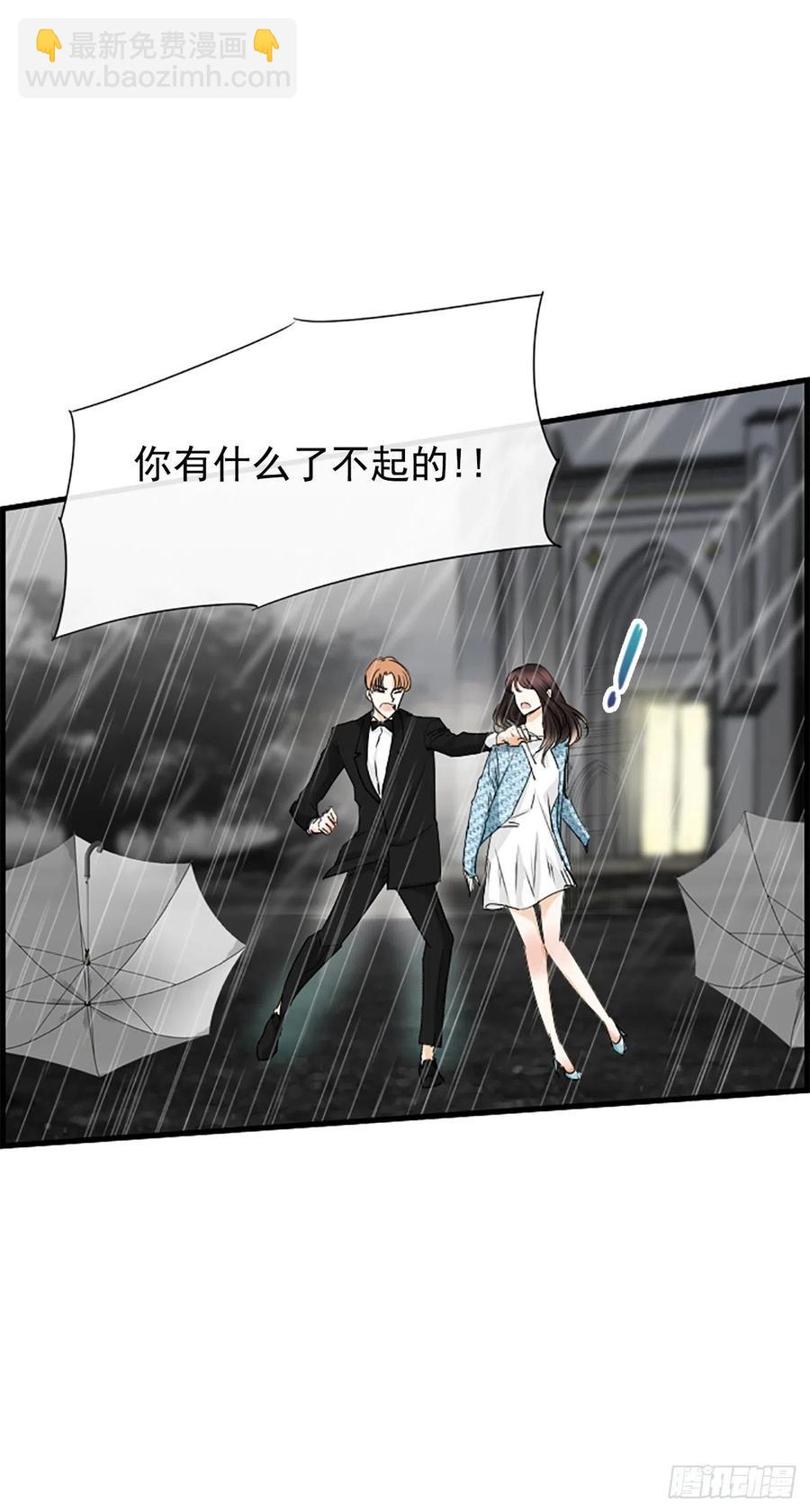 39.请你放过我34