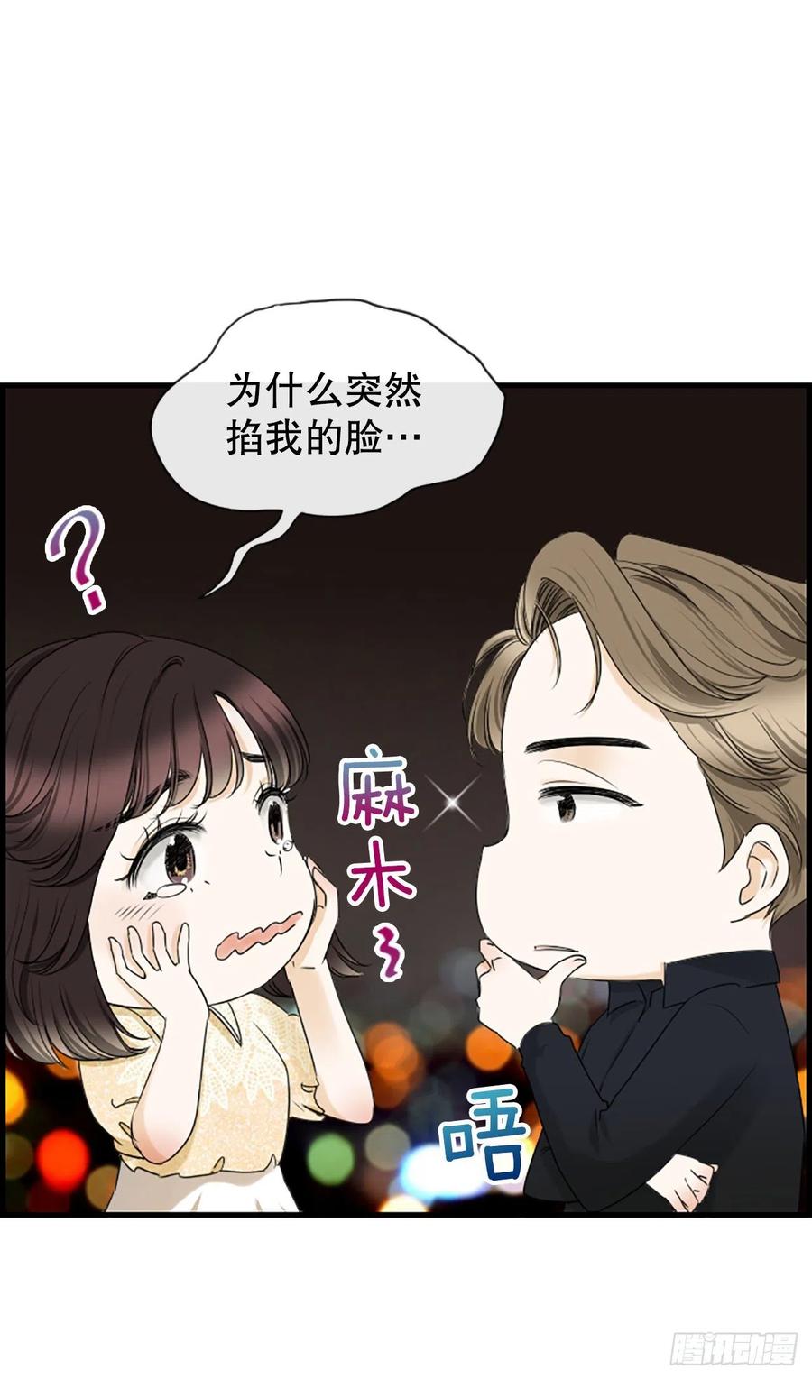 45.原来你在这里8
