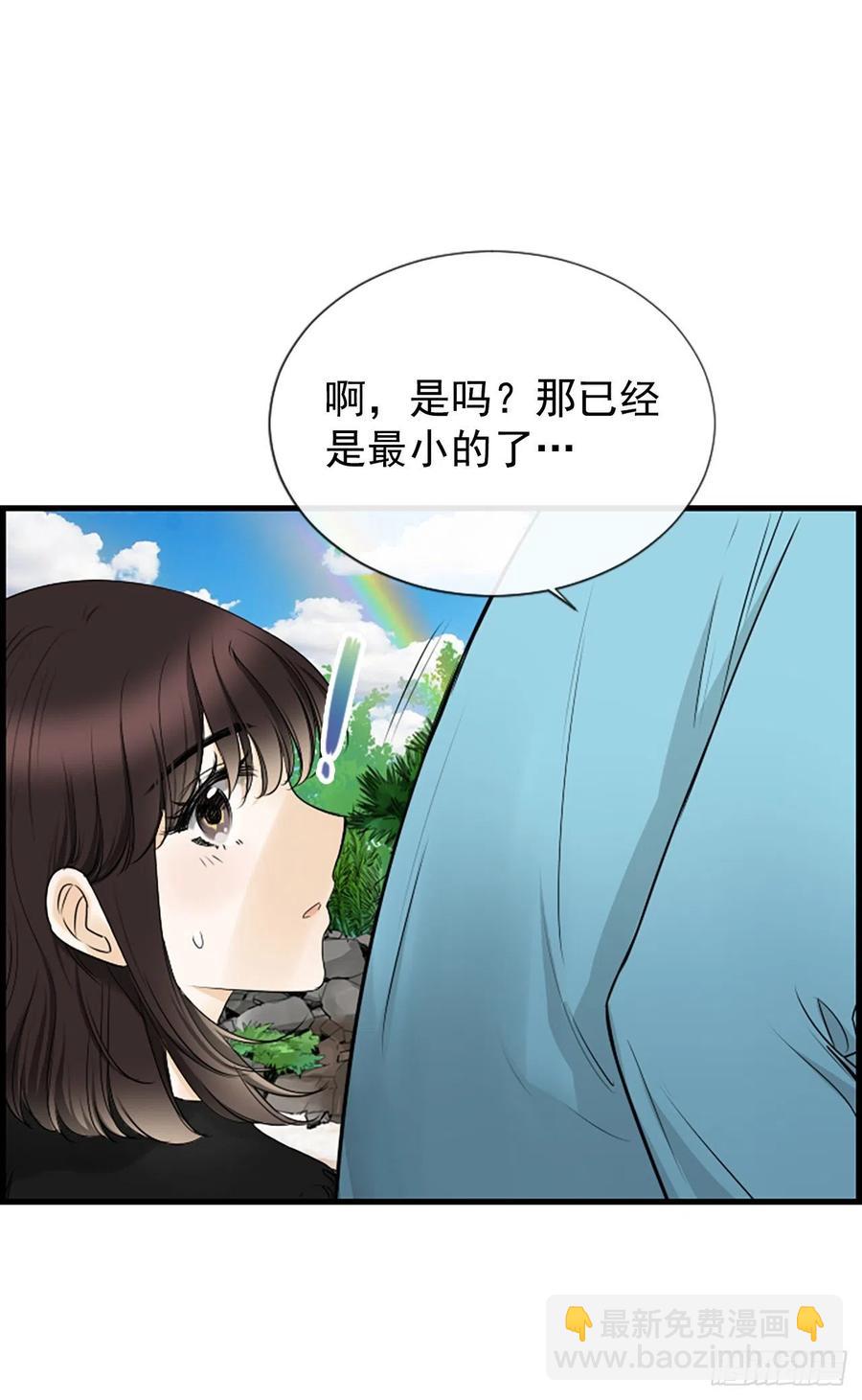 23.情敌52