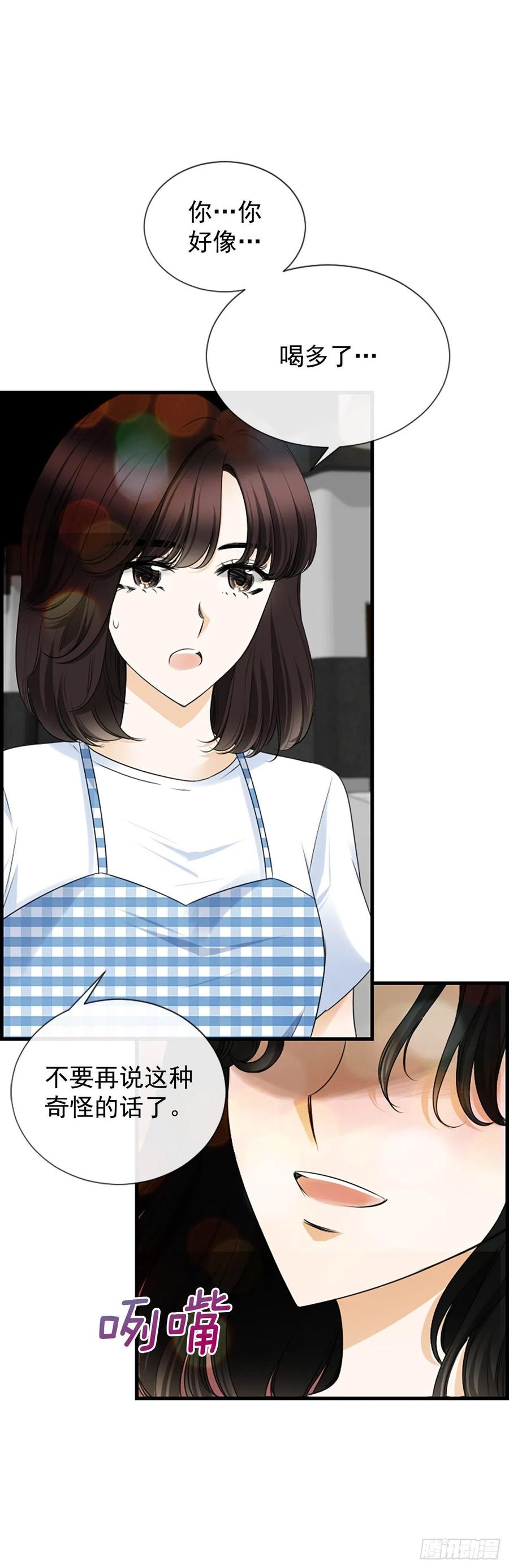 43.爽约13