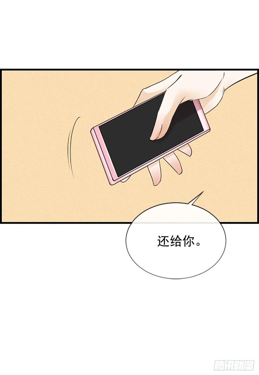 37.发挥所长49