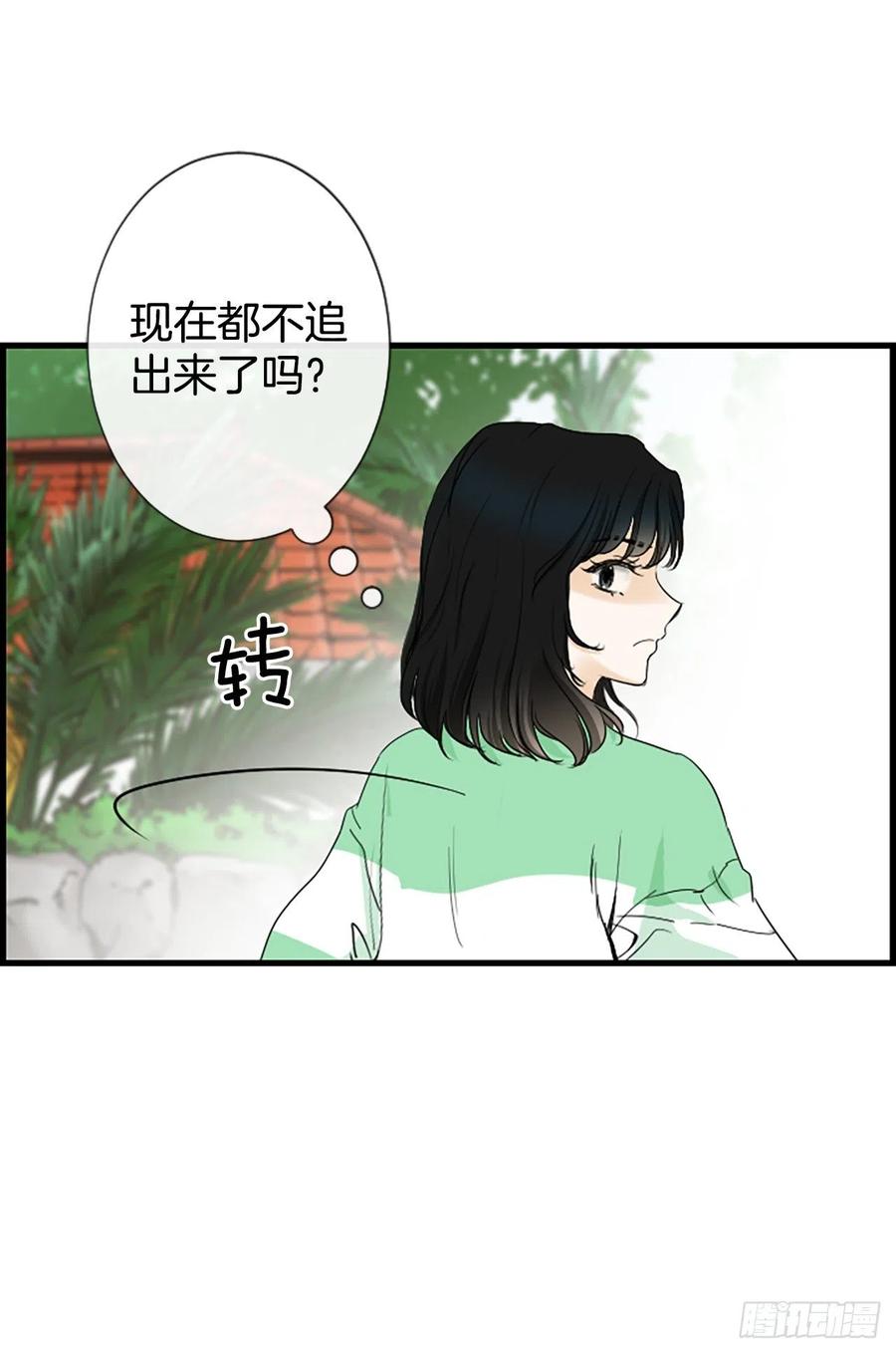 24.珊海岛10