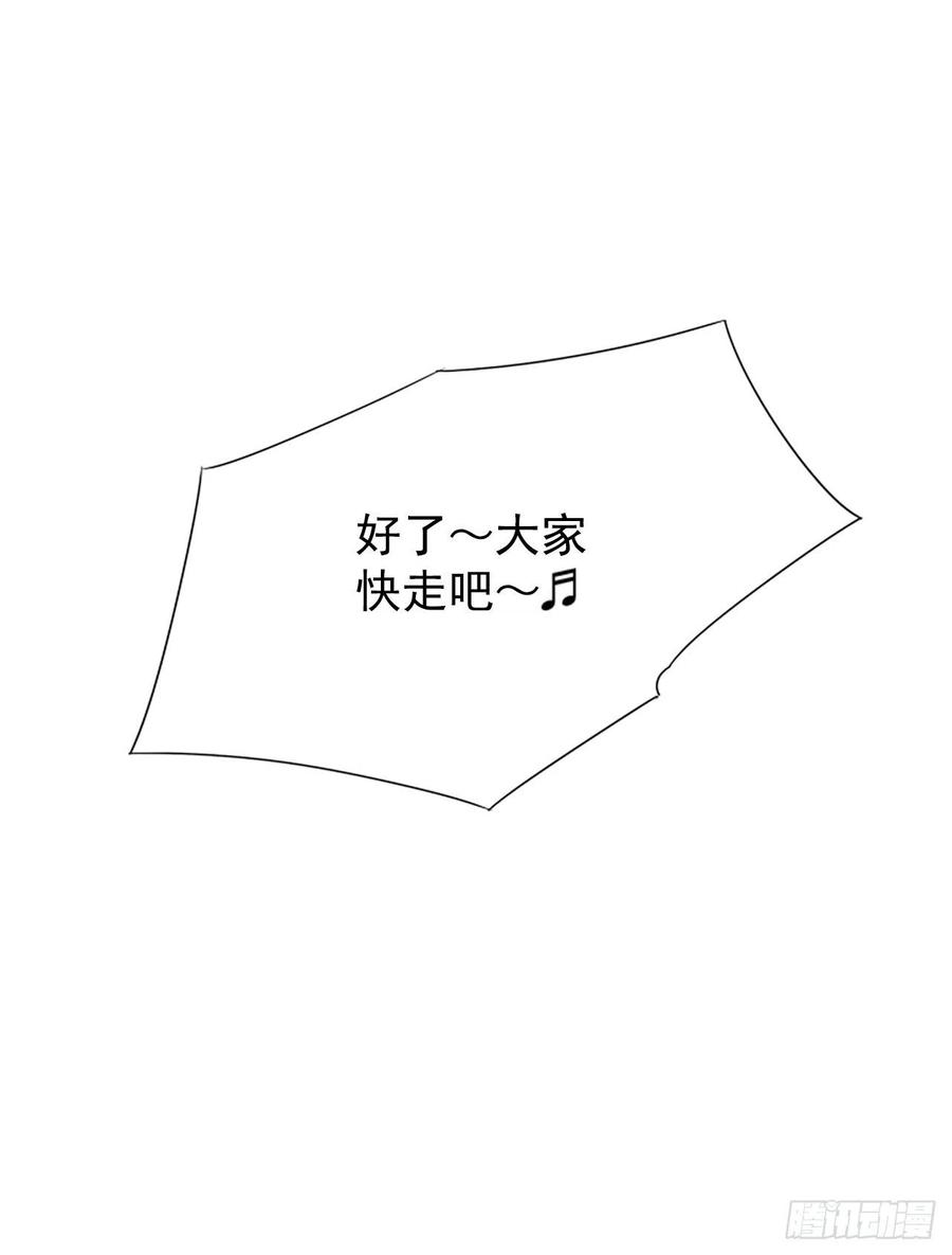 43.爽约52