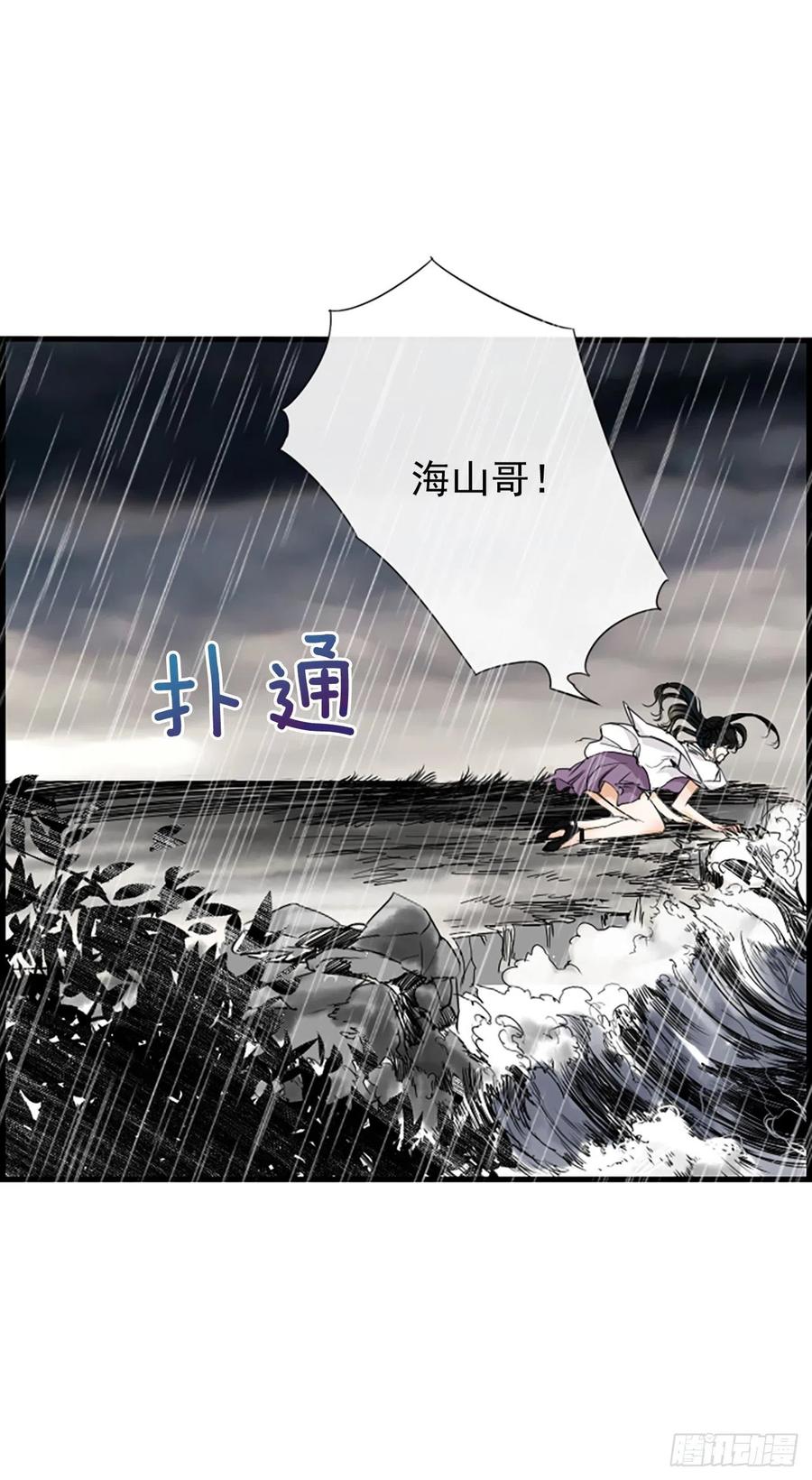 42.怎么还不来？21