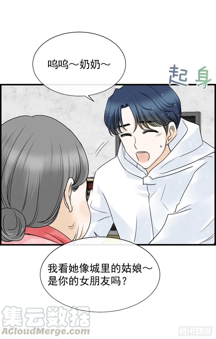 13.喜欢我吗？8