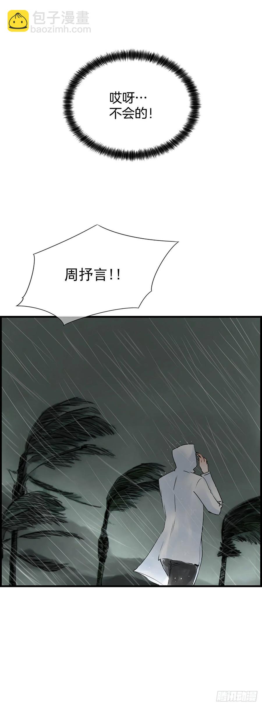 12.你在哪里47