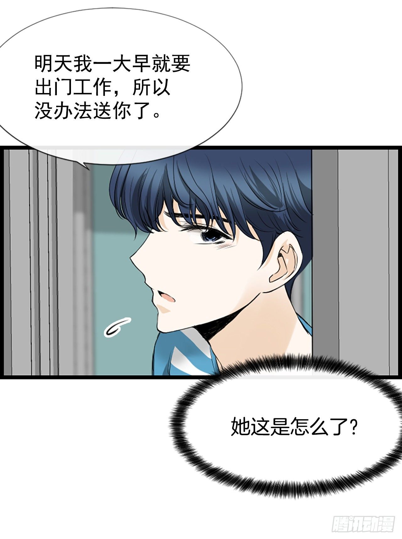6.回家的路17