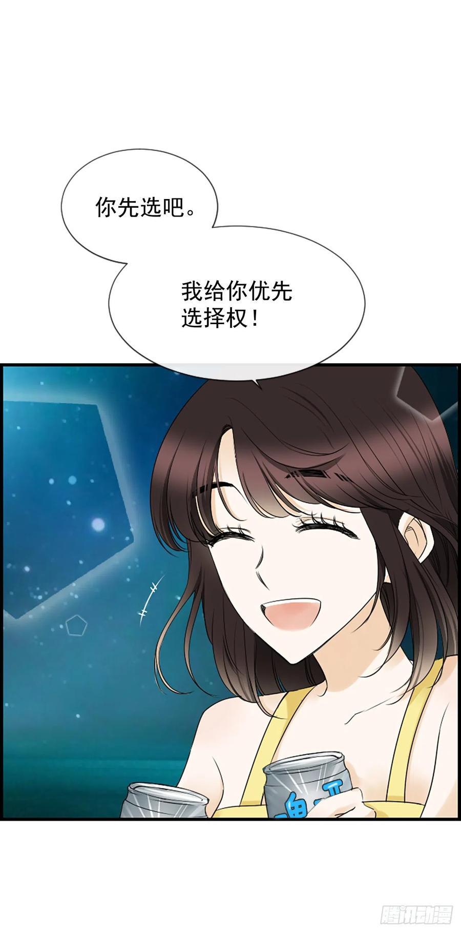 24.珊海岛44